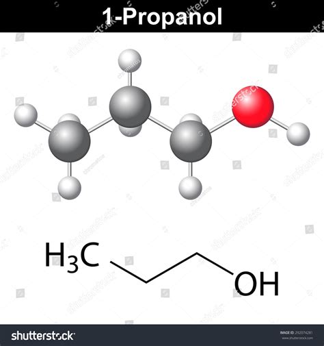 Propanol Compound に対する画像結果