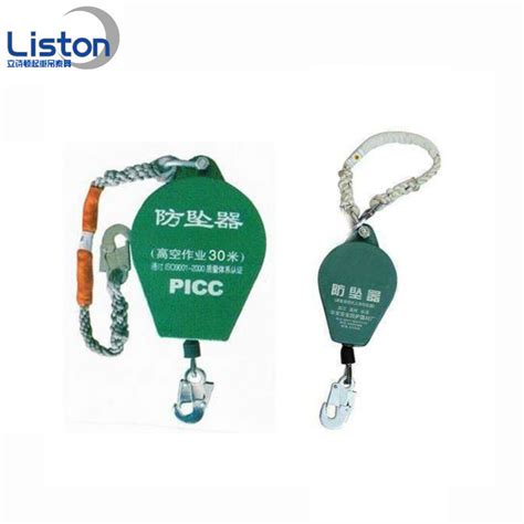 STCW Rated Safety Line Retractable に対する画像結果