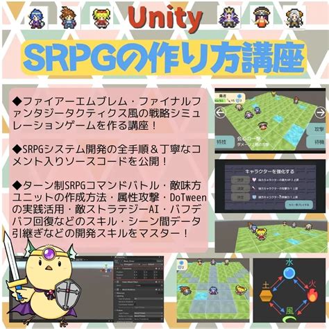 How to Create in Unity に対する画像結果