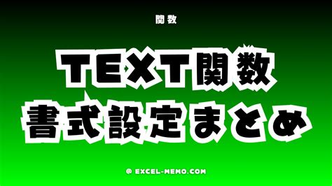Add Text Formula Excel に対する画像結果