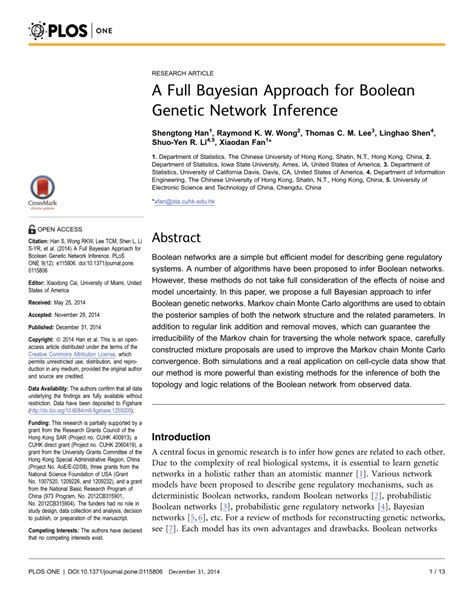 Quantified Boolean Bayesian Network に対する画像結果