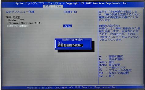 Image result for BitLocker Disable TPM