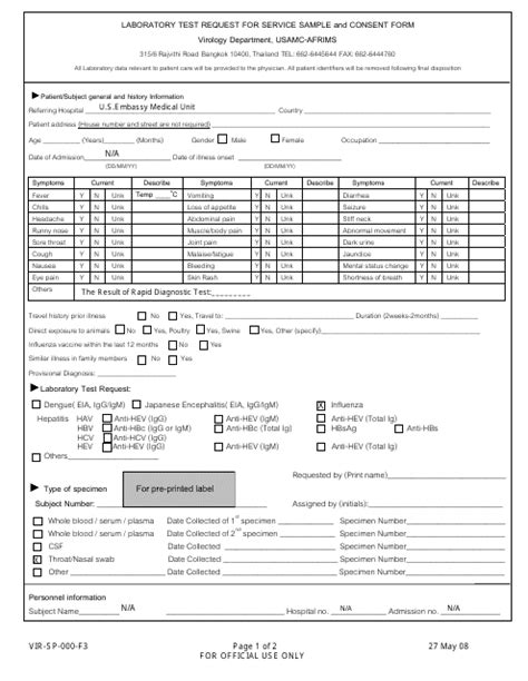 Image result for Test Request Form Template