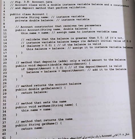 Toradh íomhá ar Get Set Methods Java