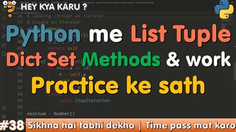 Python List Tuple Dictionary Set Operations に対する画像結果
