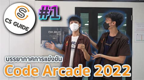 ComSci Code に対する画像結果