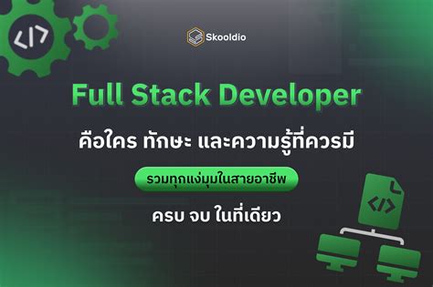 Subrat Sethi Full-Stack Developer に対する画像結果