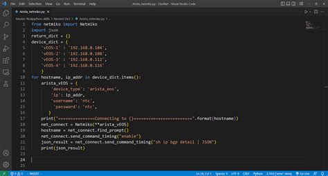 Complex JSON Structure に対する画像結果