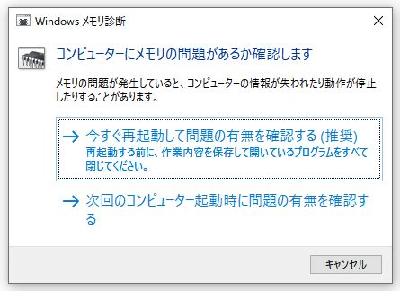 Memory Management Error Windows 1.0 VMware に対する画像結果