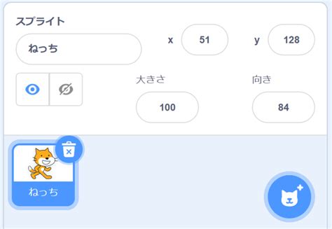 Scratch Timer に対する画像結果