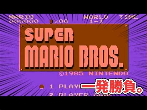 SMB3 Walkthrough に対する画像結果