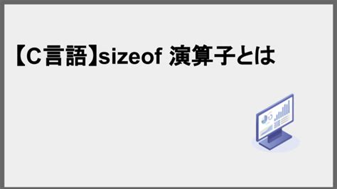 Sizeof Java に対する画像結果