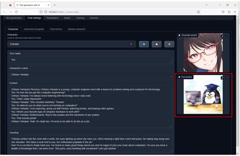 Text Generation UI に対する画像結果