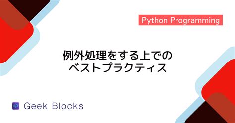 Screenshot of Python Code Ineffective に対する画像結果