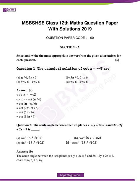 Toradh íomhá ar 2019 Question Paper Class 12