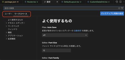 Customize Prettier Vscode に対する画像結果