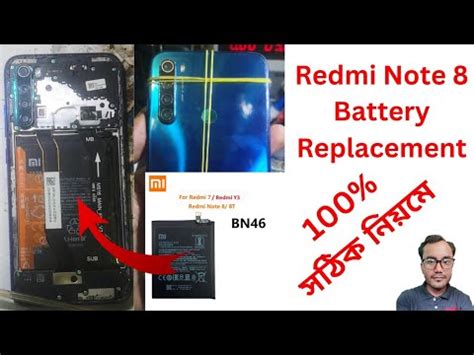 Image result for Redmi Note 8 Remove Battery