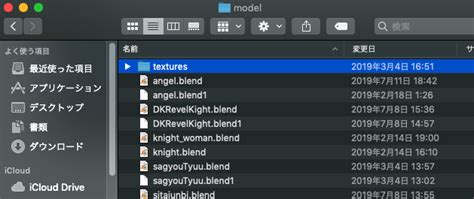 How to Add 3D Model to Unity に対する画像結果