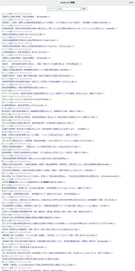 5Ch Photo に対する画像結果