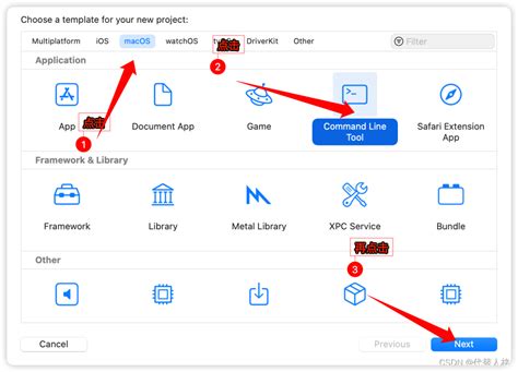 Image result for Xcode C