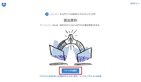 Request to Retriev File に対する画像結果