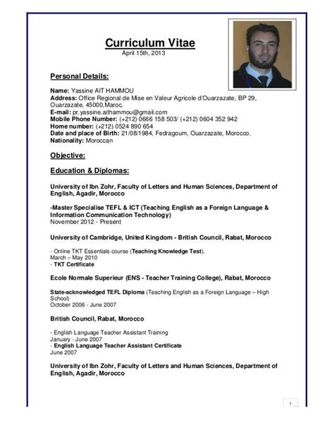 Toradh íomhá ar Computer Skills Examples