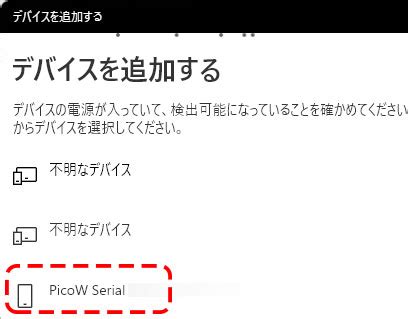 Image result for Arduino Bluetooth Pico