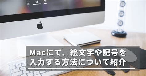 Euro Symbol Mac に対する画像結果