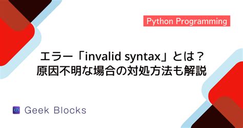 Image result for Differences of All Error Message in Python
