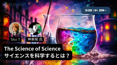 Define Science に対する画像結果