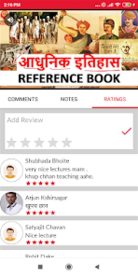 Vision Study に対する画像結果