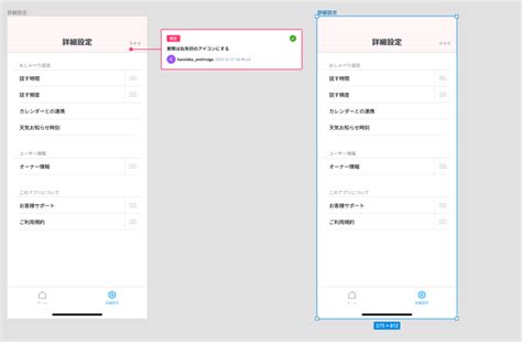 Add Comment in Figma に対する画像結果