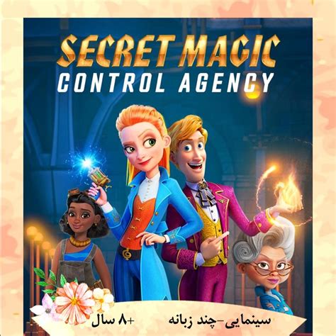 Image result for Secret Magic Control Agency Coloring Book