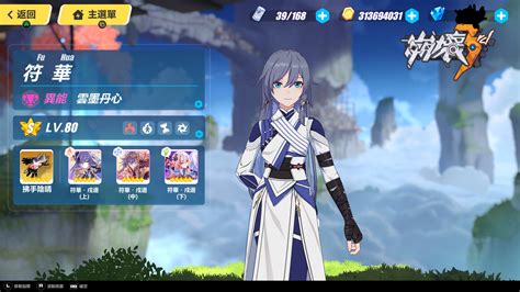 Image result for Honkai Impact 3rd Emperer Class