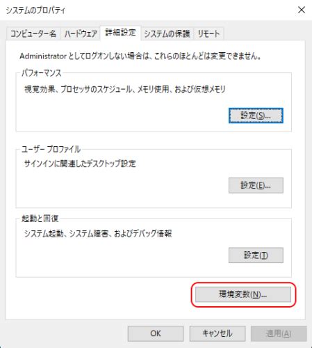 Image result for Windows 1.0 Temp Files Menu