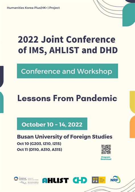 IMS Data Logo ପାଇଁ ପ୍ରତିଛବି ଫଳାଫଳ