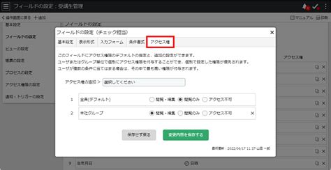 Field Set Usage に対する画像結果