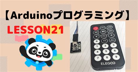 Arduino Remote TV に対する画像結果