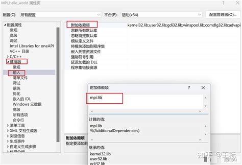 Image result for MPICH2 Windows