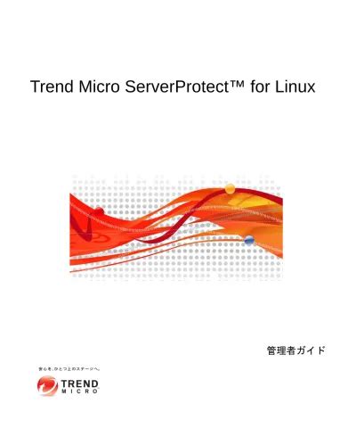 Image result for Server Protect For Linux