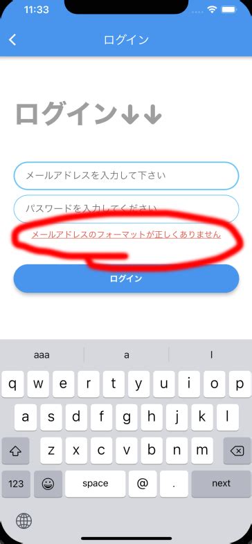 Image result for Flutter UI Error