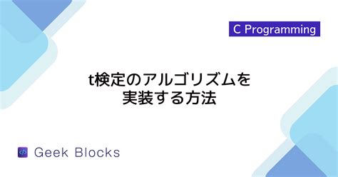 Complex Algorithms in C に対する画像結果