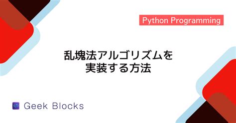 Décomposition Fonctionnelle Python に対する画像結果