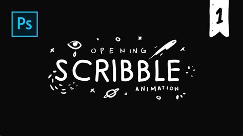 Scribble Text Animation に対する画像結果