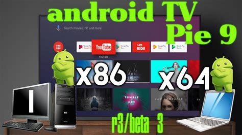 Afbeeldingsresultaten voor Android TV ISO
