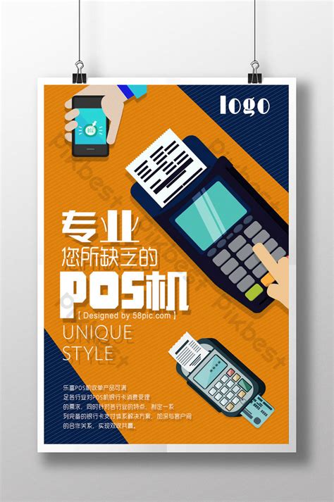 Image result for Machine Poster Design