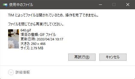 File Not Deleting Windows 1.0 に対する画像結果