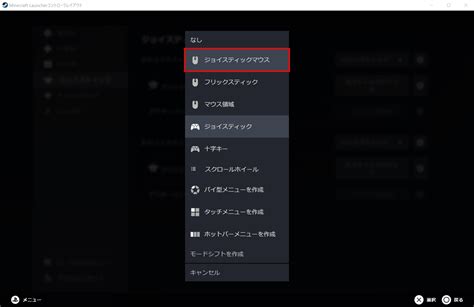 Image result for Mineraft Java Controls