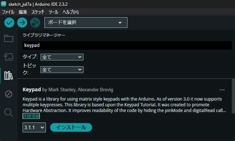 Keyboard Module Arduino に対する画像結果