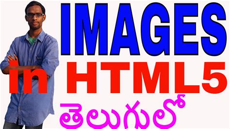 HTML Image Tag in Telugu に対する画像結果